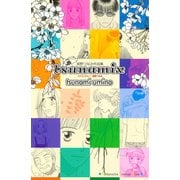 tsunamix（講談社コミックス） [電子書籍]