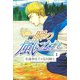 一瞬の風になれ 1（講談社） [電子書籍]