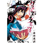 サムライ・ラガッツィ戦国少年西方見聞録 9（ライバルコミックス） [電子書籍]