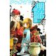明治緋色綺譚 10（Be・Loveコミックス） [電子書籍]