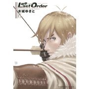 銃夢Last Order NEW EDITION 6（KCデラックス） [電子書籍]