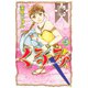 くるみ(5)（講談社） [電子書籍]