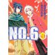 NO.6 ♯9（KCx ARIA） [電子書籍]