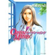 OPEN MIND（講談社） [電子書籍]