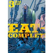 EAT-MAN COMPLETE EDITION 3（シリウスコミックス） [電子書籍]