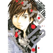 サイコメトラー 13（ヤングマガジンコミックス） [電子書籍]