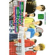ベイビーステップ 31（講談社） [電子書籍]