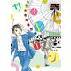 サイレーン 4（モーニングKC） [電子書籍]