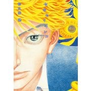 セキセイインコ 2（ヤングマガジンコミックス） [電子書籍]