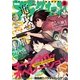 アフタヌーン 2014年8月号 （2014年6月25日発売）（講談社） [電子書籍]