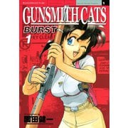 GUNSMITH CATS BURST 1（アフタヌーンKC） [電子書籍]