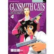 GUNSMITH CATS BURST 4（アフタヌーンKC） [電子書籍]