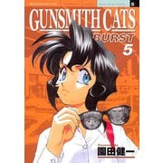 GUNSMITH CATS BURST 5（アフタヌーンKC） [電子書籍]