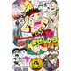 もう、しませんから。 10（少年マガジンコミックス） [電子書籍]