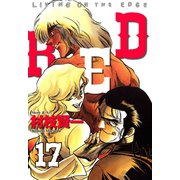 RED(17)（講談社） [電子書籍]