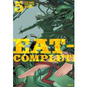EAT-MAN COMPLETE EDITION 5（シリウスコミックス） [電子書籍]