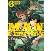 EAT-MAN COMPLETE EDITION 6（シリウスコミックス） [電子書籍]