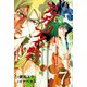 アポカリプスの砦 7（少年マガジンコミックス） [電子書籍]
