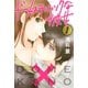 ドメスティックな彼女 1（講談社） [電子書籍]