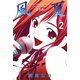 風夏 2（講談社） [電子書籍]