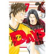 DAYS（7）（講談社） [電子書籍]