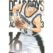 DEAR BOYS ACT3 16（講談社） [電子書籍]