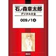 009ノ1(4)（講談社） [電子書籍]