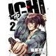 ICHI(2)（講談社） [電子書籍]