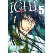 ICHI(5)（講談社） [電子書籍]