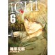 ICHI 6（イブニングKC） [電子書籍]