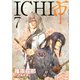 ICHI 7（イブニングKC） [電子書籍]