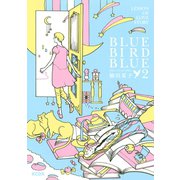 ブルーバードブルー 2（KCデラックス） [電子書籍]