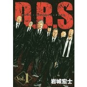 D.B.Sダーティー・ビジネス・シークレット 1（ヤングマガジンコミックス） [電子書籍]