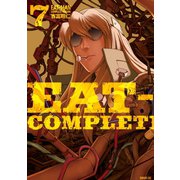 EAT-MAN COMPLETE EDITION 7（シリウスコミックス） [電子書籍]