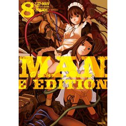 Eat Man Complete Edition コミック 1 10巻セット シリウスkc T2n9uhlooc 本 雑誌 コミック Beacondinernj Com