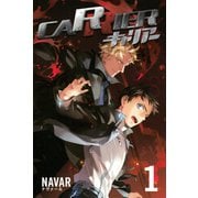 CARRIERキャリアー 1（少年マガジンコミックス） [電子書籍]