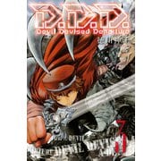 D.D.D. 3（少年マガジンコミックス） [電子書籍]