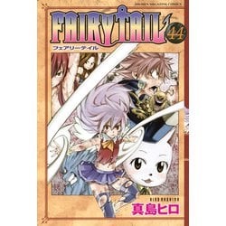 ヨドバシ.com - FAIRY TAIL 44（少年マガジンコミックス） [電子書籍] 通販【全品無料配達】