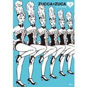 ZUCCA×ZUCA 9（講談社） [電子書籍]