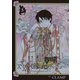 ×××HOLiC・戻 3（講談社） [電子書籍]