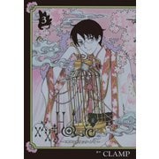 ×××HOLiC・戻 3（講談社） [電子書籍]