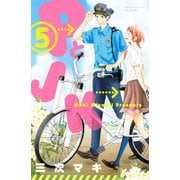 PとJK 5（講談社コミックス） [電子書籍]