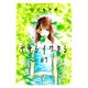 ヤサシイワタシ 1（アフタヌーンKC） [電子書籍]