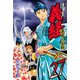 遮那王義経源平の合戦 27（講談社コミックス） [電子書籍]