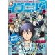 イブニング 2014年18号（講談社） [電子書籍]