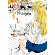 サイレーン 5（モーニングKC） [電子書籍]