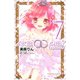 AKB0048 EPISODE0 7（講談社コミックス） [電子書籍]
