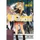 UQ HOLDER！ 4（少年マガジンコミックス） [電子書籍]
