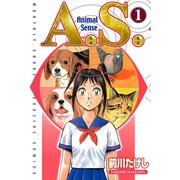 A.S. Animal Sense(1)（講談社） [電子書籍]