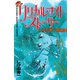 リリカル・ナイト・ストーリー しげの秀一短編集（講談社） [電子書籍]